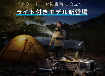 Anker Solix C800 Plus Portable Power Stationイメージ4